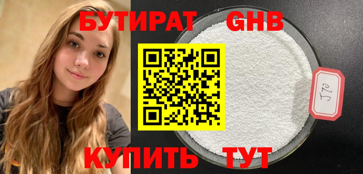 Кетамин Коммунар