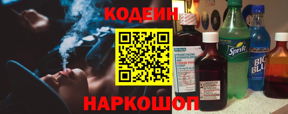 NBOMe  Вход с VPN  Марихуана  Меф МЯУ МЯУ   ГАШ  Коммунар  Кокаин 