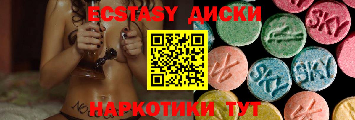 ЭКСТАЗИ TESLA Коммунар