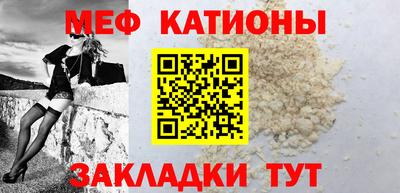 метамфетамин Донецк
