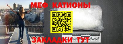 метамфетамин Донецк