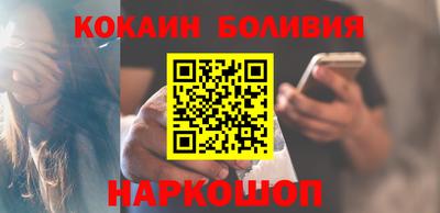 метамфетамин Донецк