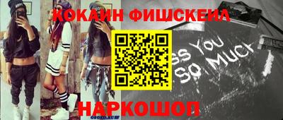 метамфетамин Донецк