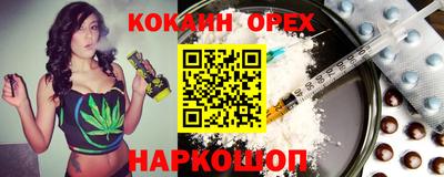 метамфетамин Донецк