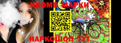 метамфетамин Донецк