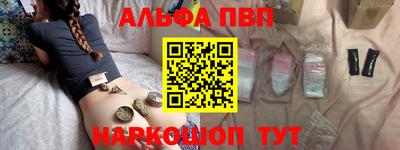 метамфетамин Донецк