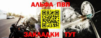 метамфетамин Донецк