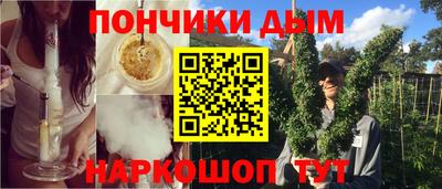 метамфетамин Донецк