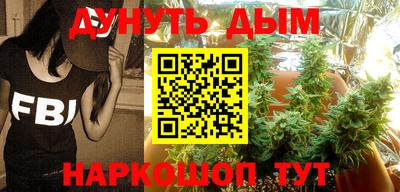 метамфетамин Донецк