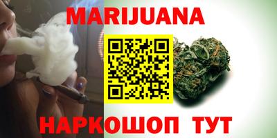 дистиллят марихуана Дубна