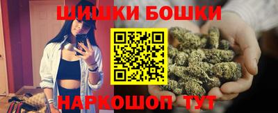 метамфетамин Донецк