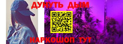 spice Чапаевск
