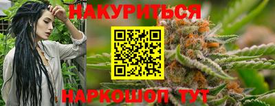 дистиллят марихуана Дубна