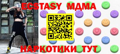 метамфетамин Донецк