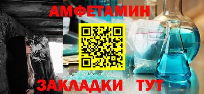 метамфетамин Донецк