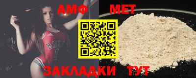 метамфетамин Донецк