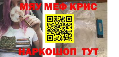 метамфетамин Донецк