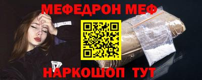 метамфетамин Донецк