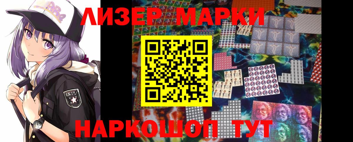 Лсд 25 экстази ecstasy Коммунар