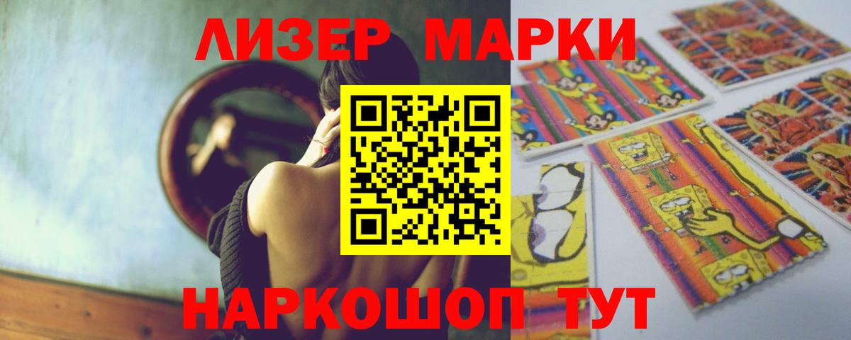 ЛСД экстази  Вход с VPN  Коммунар  Лсд 25 экстази ecstasy 