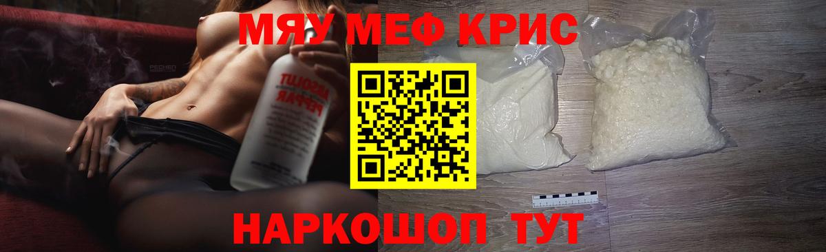 МЕФ  Коммунар