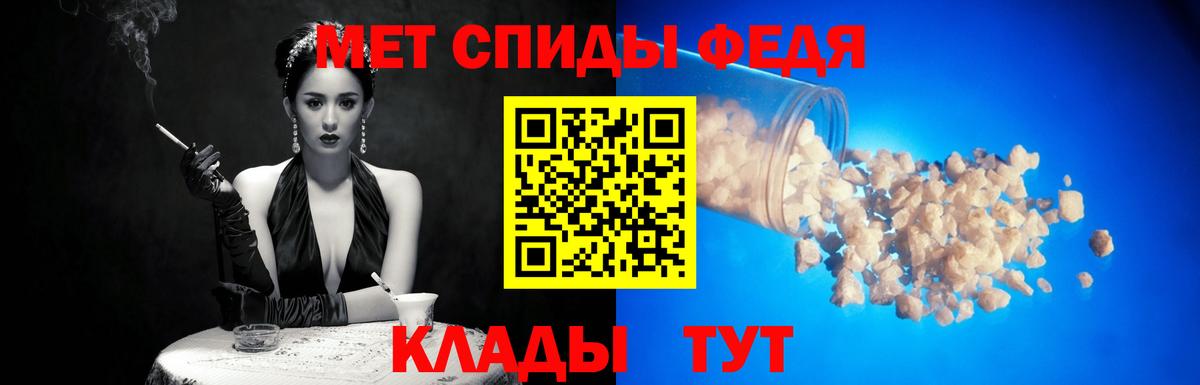 Коммунар  МЕТАМФЕТАМИН пудра  Вход с VPN  МЕТАМФЕТАМИН пудра 