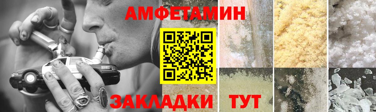 Метамфетамин Декстрометамфетамин 99.9% Коммунар