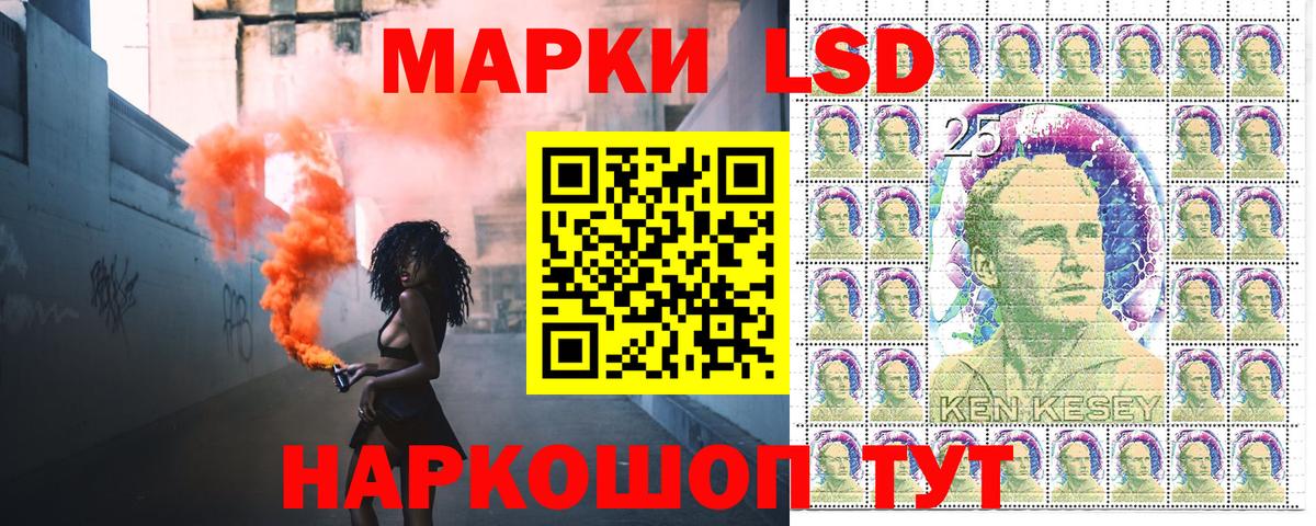 Марки NBOMe 1500мкг  Марки NBOMe 1500мкг  Вход с VPN  Коммунар 