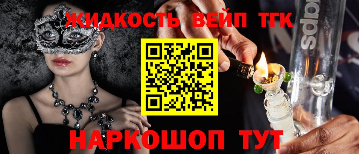 ТГК THC oil  купить  сайты  Вход с VPN  Коммунар  ТГК Wax 